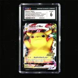 CGC 6 EX/NM 2020 Pokemon JPN Pikachu VMAX 123/S-P PROMO - Image 2