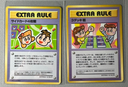 1998 Pokemon Japanese Vending Series 3 III 3 Deck battle 4 Prize Battle lot - Image 1
