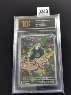 Shroodle AR 072/063 M1L Mega Brave Japanese Pokemon Card-Pyxis gold 10 - Image 1