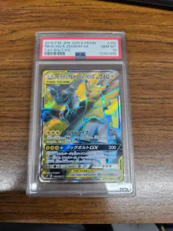 2018 POKEMON JPN SUN & MOON TAG BOLT #100 FULL ART/PIKACHU & ZEKROM GX PSA 10 - Image 1