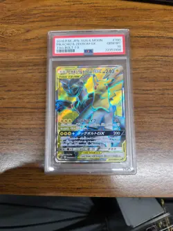 2018 POKEMON JPN SUN & MOON TAG BOLT #100 FULL ART/PIKACHU & ZEKROM GX PSA 10 - Image 3
