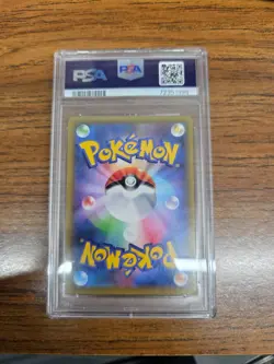 2018 POKEMON JPN SUN & MOON TAG BOLT #100 FULL ART/PIKACHU & ZEKROM GX PSA 10 - Image 4