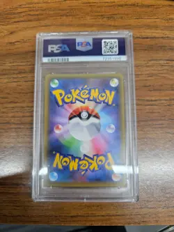 2018 POKEMON JPN SUN & MOON TAG BOLT #100 FULL ART/PIKACHU & ZEKROM GX PSA 10 - Image 5