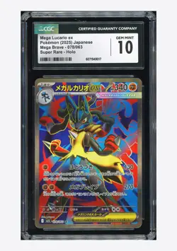 Pokemon CGC 10 GEM MINT Mega Lucario ex SR 2025 078/063 M1L Japanese - Image 1