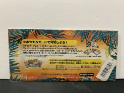 Pokemon TCG Southern Islands Rainbow Island Riverside Sealed Vintage Set - Image 2