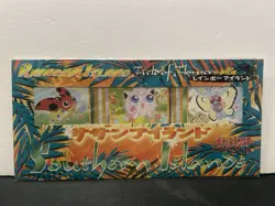 Pokemon Southern Rainbow Island Field of Flowers Japanese Promo Set 1999 Sealed - Image 1