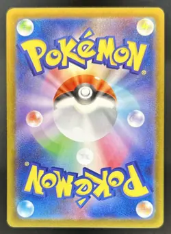 2025 Pokemon Inferno X JP Mega Charizard ex #110/080 - Image 2