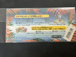 Southern Islands Tropical Island Beach Japanese - Pokemon SEALED Vintage 1995 - Image 2