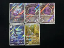 2025 Pokemon TCG S-CHN Gem Pack Greavard CBB3C-09 07/07 Full Art Holo Lot*5 FT50 - Image 1