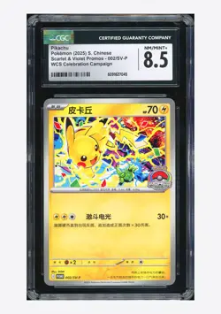 Pokemon CGC 8.5 Pikachu Promo 2025 002/SV-P WCS Celebrations S.Chinese - Image 1