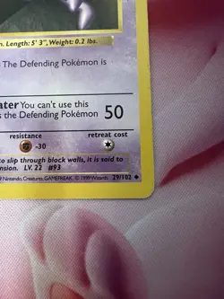 Haunter Shadowless Pokemon Base Set #29 1999 LP/MP Vintage - Image 2