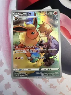 Flareon 188/184 CHR S8b VMAX Climax Japanese Pokemon Character Rare NM TCG - Image 1