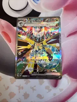 Pokemon TCG Terastal Festival SV8a Dragapult EX 221/187 SAR Japanese Edition NM - Image 1