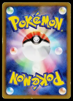 Timburr 034/052 Common Psycho Drive Pokemon Japanese Moderately Played - Image 2