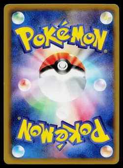 Drilbur 040/069 Common Dark Rush Pokemon Japanese Near Mint - Image 2