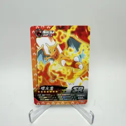 Charizard SR Chinese Pokemon PM-SS1-048 Non TCG EIF ID World of SWSH NM - Image 1