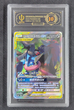 APH 10 2023 Pokemon Chinese TCG CS Greninja ＆ Zoroark GX CSM2cC 162/150 SR - Image 1