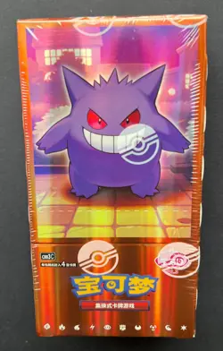 2025 Pokemon TCG Chines Gem Packs Vol.3 CBB3C Booster Box Sealed code #156 - Image 1