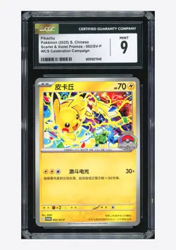 Pokemon CGC 9 Pikachu Promo 2025 002/SV-P WCS Celebrations S.Chinese - Image 1