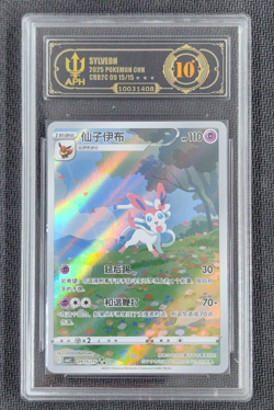 APH Black 10 2025 TCG Pokemon Sylveon Full Art 09 15/15 Gem Pack Vol.2 S.Chinese - Image 1