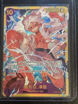 One Piece CCG Monkey D. Luffy Character Card OP05-119 Holo 12000 Power Korean - Image 1