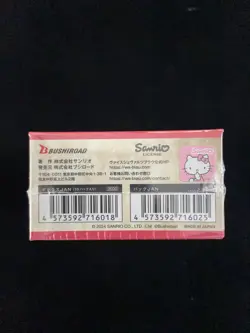 2025 Weiss Schwarz Blau TCG Sanrio Characters Sealed Box 10 Packs #2 YV34 - Image 5