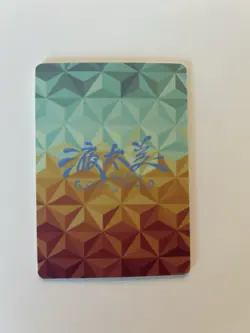 Honkai Star Rail Girls Liquid Fantasy Card Set Robin Silver Wolf Fu Xuan - Image 2