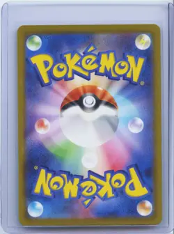 2026 Pokemon Card Japanese Froakie AR 086/083 m4 Ninja Spinner NM - Image 2