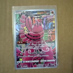 Pokemon Card Oricorio AR 176/172 S12a VSTAR Universe Japanese - Image 1