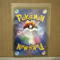 Pokemon Card Oricorio AR 176/172 S12a VSTAR Universe Japanese - Image 2