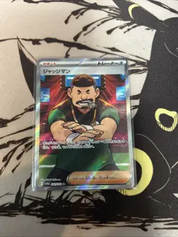 Judge SR 342/190 SV4a Shiny Treasure ex - Pokemon Card Japanese NM US Seller - Image 1