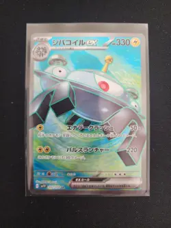 Magnezone ex 093/078 Japanese sv1V SR Full Art Holo Pokemon Card NM - Image 1