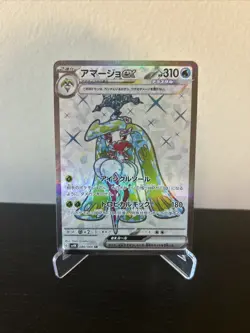 Tsareena ex - 080/066 - SR - Ancient Roar - Japanese - Pokemon Card - NM - Image 1
