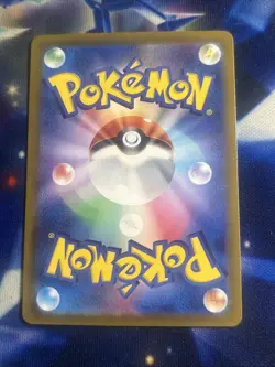 Archaludon EX 80/64 SR SV7a Paradise Dragona Japanese Pokemon Card TCG - Image 2