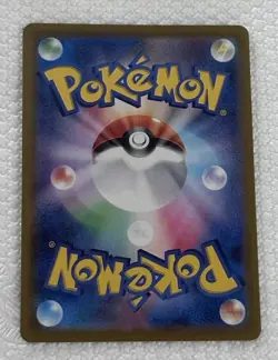 Orthworm EX SR 121/102 SV7 Stellar Miracle Pokemon Card Japanese Edition - Image 2