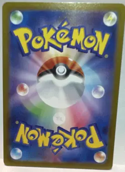 Pokemon Grimsley's One Move 105/080 M2: Inferno X SR Full Art Holo Japanese Card - Image 2