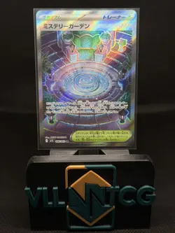 Mystery Garden SR 086/063 M1S Mega Symphonia Pokemon Card Japanese MEGA 2025 - Image 1