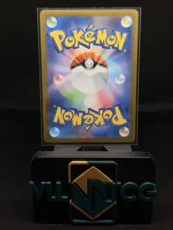 Mystery Garden SR 086/063 M1S Mega Symphonia Pokemon Card Japanese MEGA 2025 - Image 2