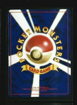 Dark Weezing Nintendo Holo Japanese Pokemon Card Original Pocket Monsters NM - Image 2