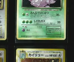 Dark Weezing Nintendo Holo Japanese Pokemon Card Original Pocket Monsters NM - Image 4