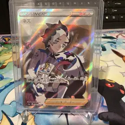 Piers SR 194/190 S4a Shiny Star V - Pokemon Card Japanese - Image 1