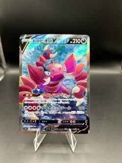 Drapion V 107/100 SR s11 - Lost Abyss Pokemon Japanese Card NM - Image 1