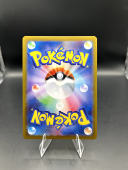 Drapion V 107/100 SR s11 - Lost Abyss Pokemon Japanese Card NM - Image 2