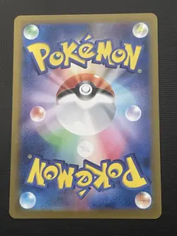 Durant ex SR 119/106 sv8 Super Electric Breaker Pokemon Card Game Japanese NM - Image 2