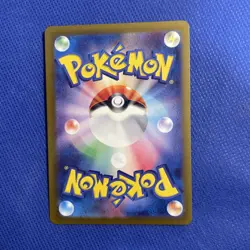 Volcanion ex SR 113/100 SV9 Battle Partners Japanese Pokemon Card - NM/Mint - Image 2