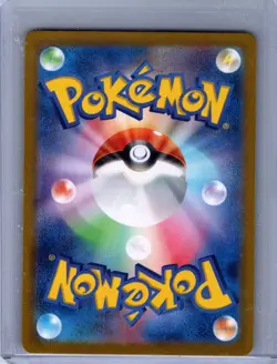 [US SELLER] Cyclizar ex [SR] 082/064 SV7a Paradise Dragona Japanese Pokemon Card - Image 2