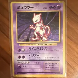Mewtwo Expansion Pack Holo Rare Japanese Pokemon Card 1996 LV.53 HP60 - Image 1