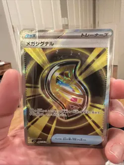 Pokemon Card Mega Signal SR 083/063 M1S Mega Symphonia Japanese - Image 1