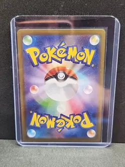 [NM] Dudunsparce ex SR 120/100 SV9 Battle Partners - Pokemon Card Japanese - Image 2