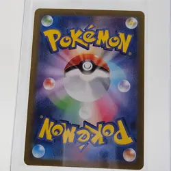 Iron Crown ex SR 086/071 SV5M Cyber Judge Pokemon Card Japanese'' - Image 2